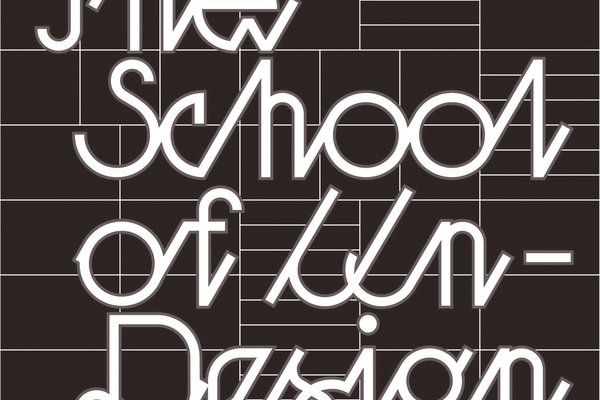 THE SCHOOL OF UN-DESIGN [rebate]